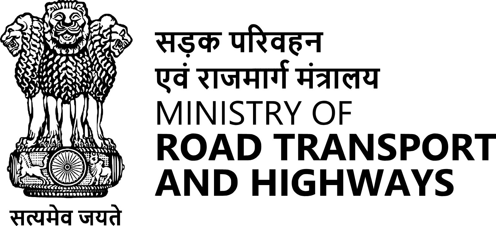 MoRTH logo